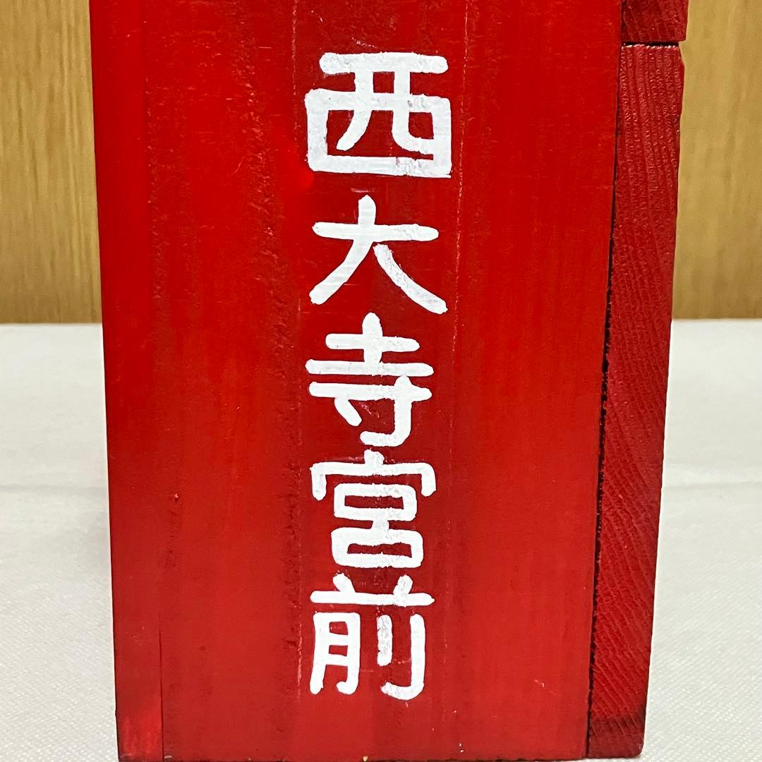 【昭和レトロ】グリコ ☆牛乳箱 アンティーク コレクション 骨董 レア ⑥