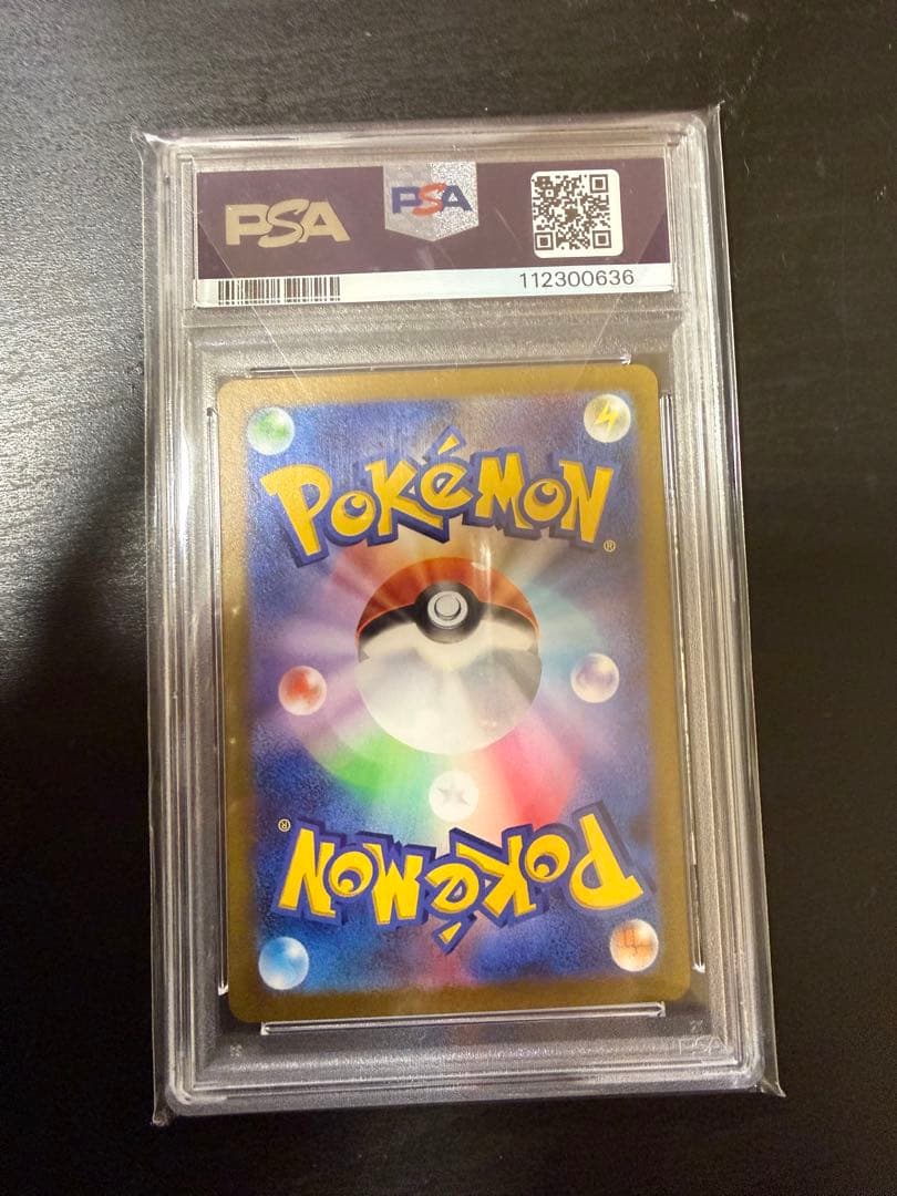 【PSA10】 ピカチュウ ex 横浜記念デッキ