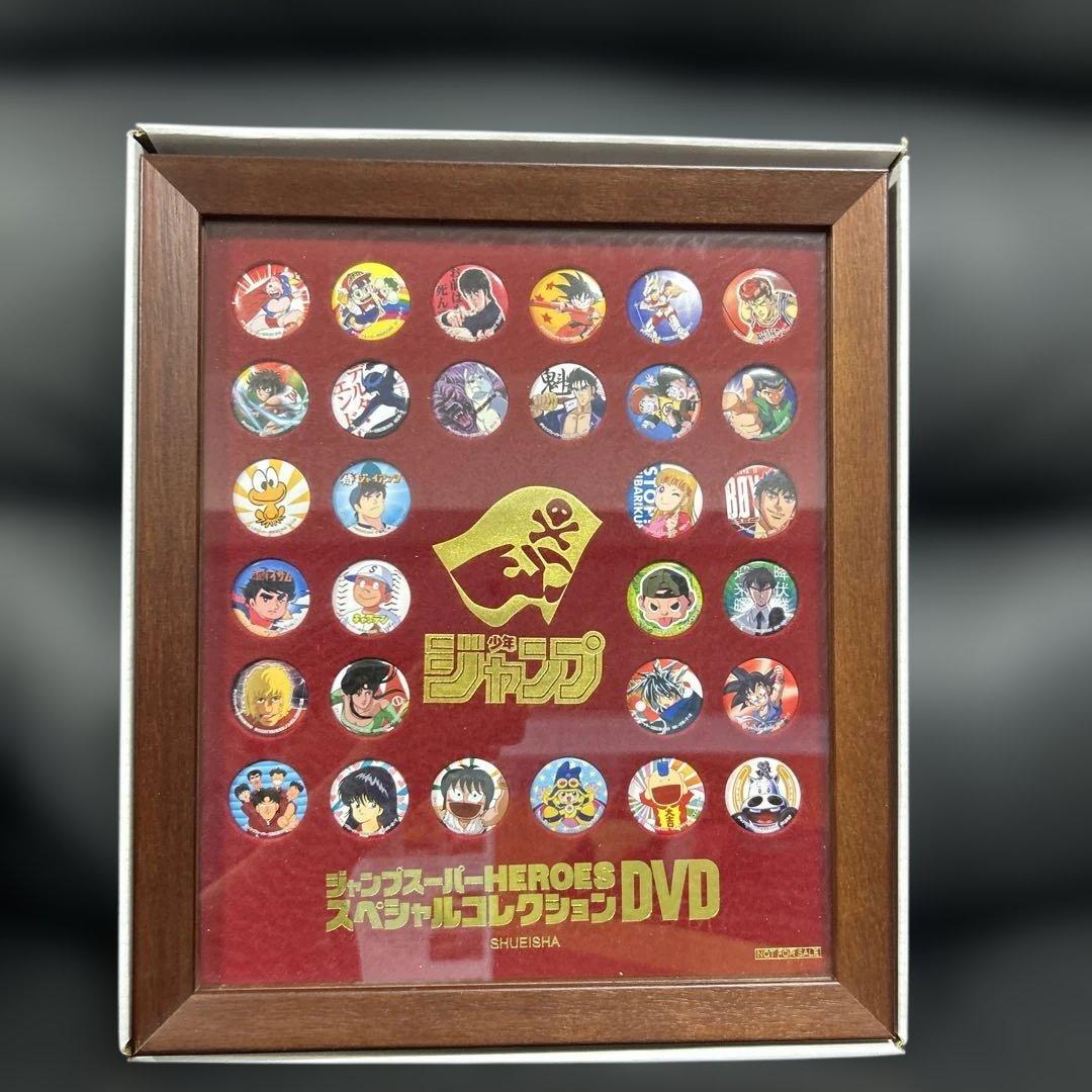 ジャンプスーパーHEROS スペシャルコレクションDVD 特製缶バッジ