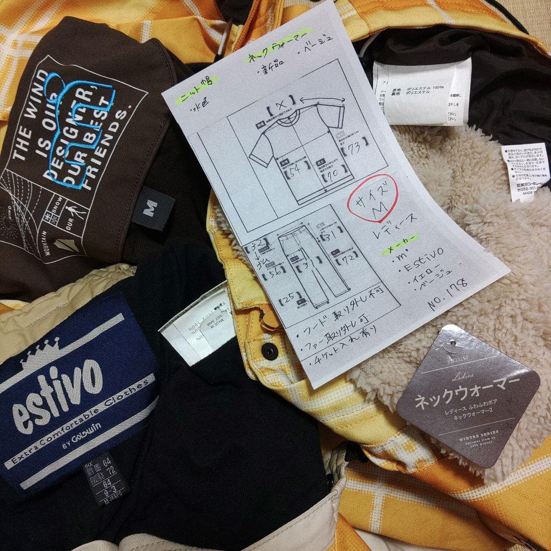 レディース　M　スキー　スノーボードウェア　上下セット　イエロー　黄　チェック柄