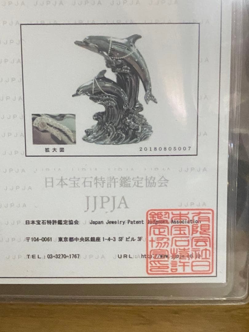 希少♦️ドルフィン ブランデー♦️人気のゴールド♦️仲良し2匹 デュエット♦️送料込