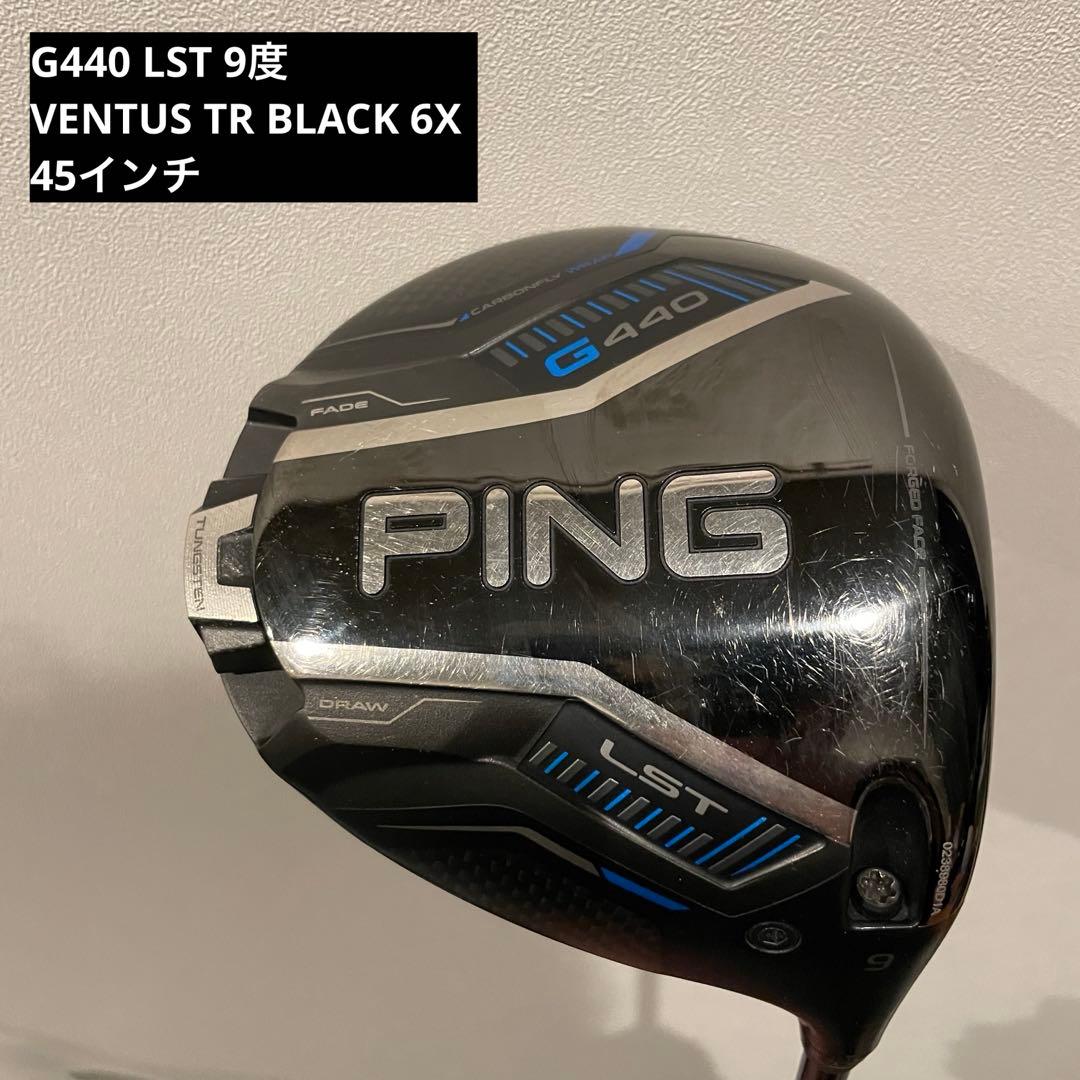 G440LST 9度 VENTUS TR BLACK 6X
