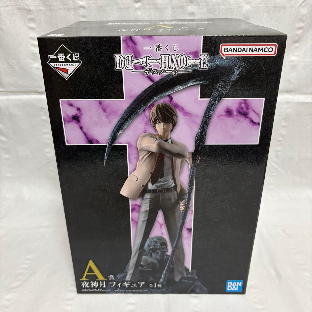 デスノート 夜神月 フィギュア A賞