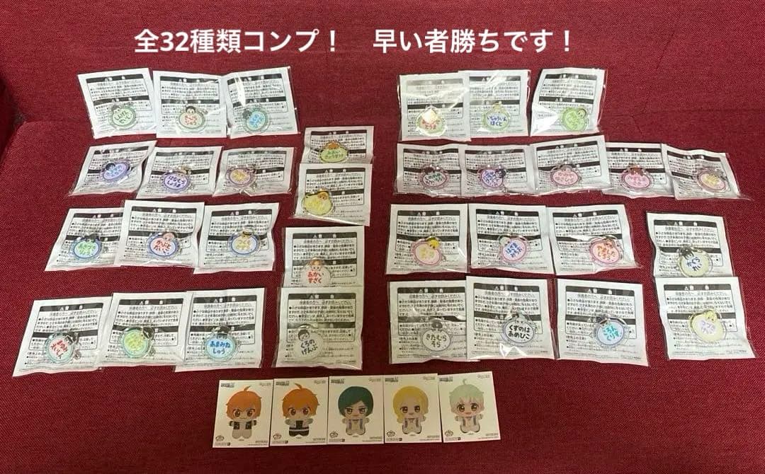 アイドルマスターSideM おなまえバッジ vol.1 vol.2コンプリート