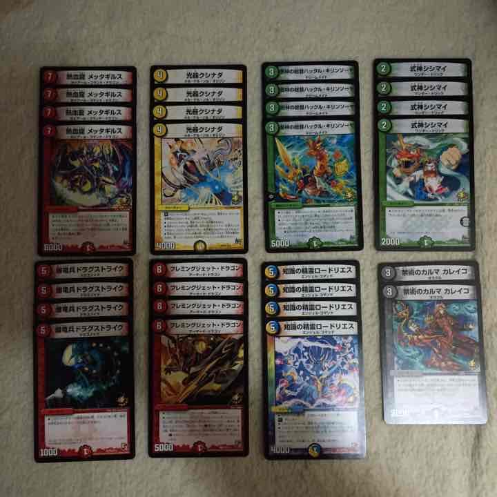 デュエルマスターズ プロモ