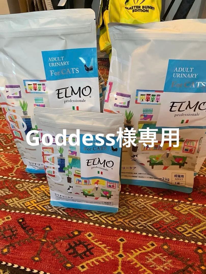 ELMO 成猫用 尿路ケア ドライフード 8.8kg