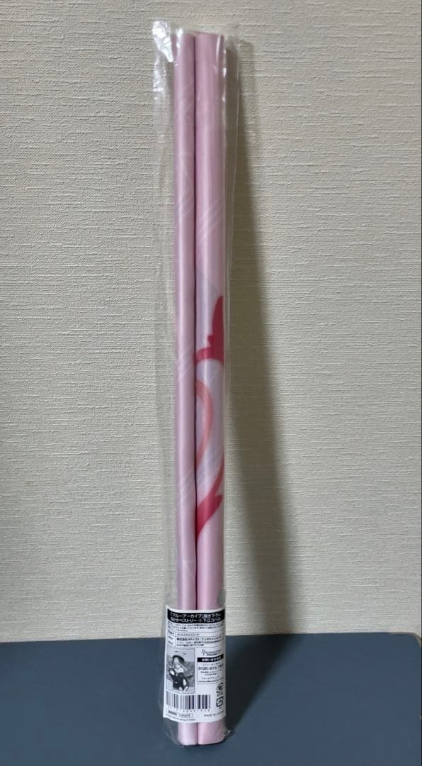 ブルアカ 阿慈谷ヒフミ 白洲アズサ 浦和ハナコ 下江コハル B2タペストリー