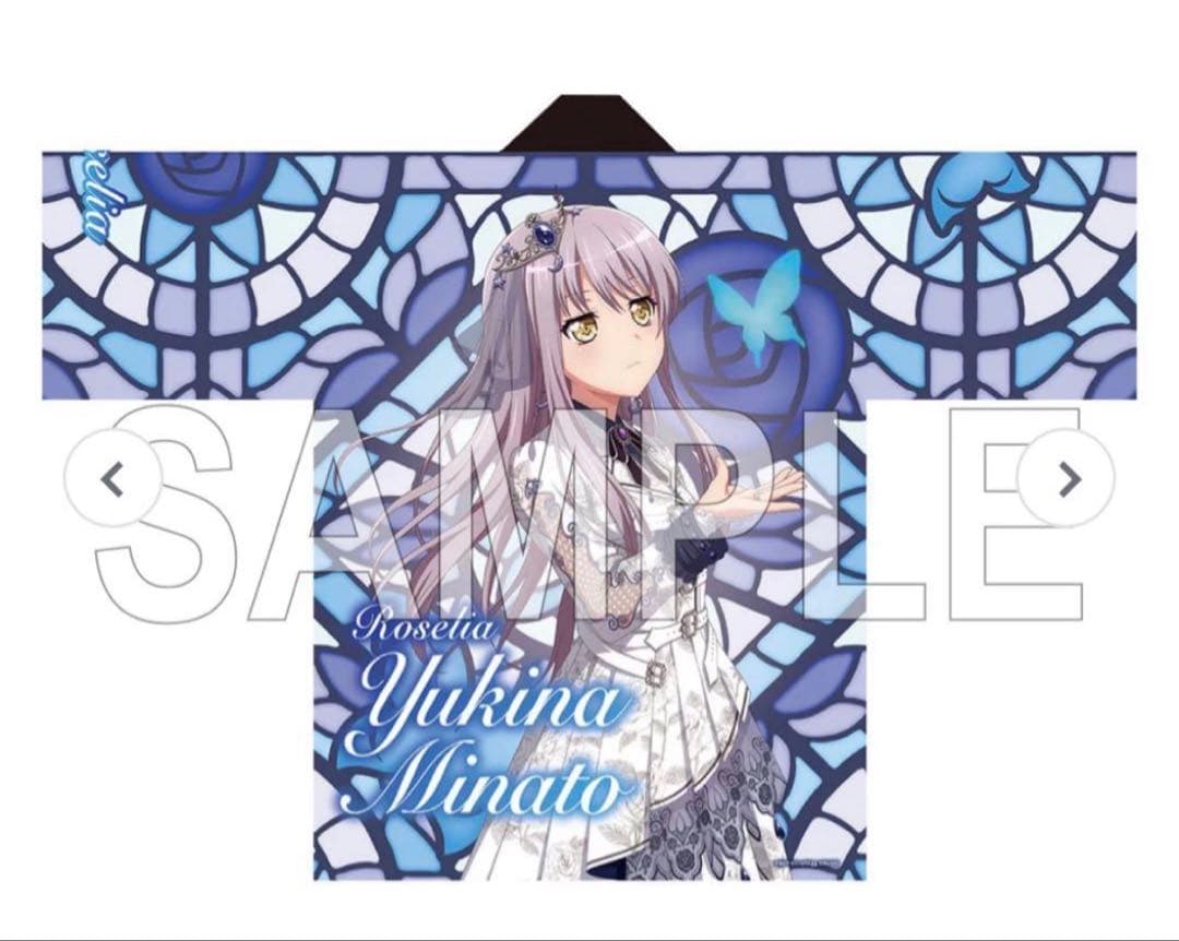 バンドリ！Roselia 湊友希那 法被(11th LIVE)