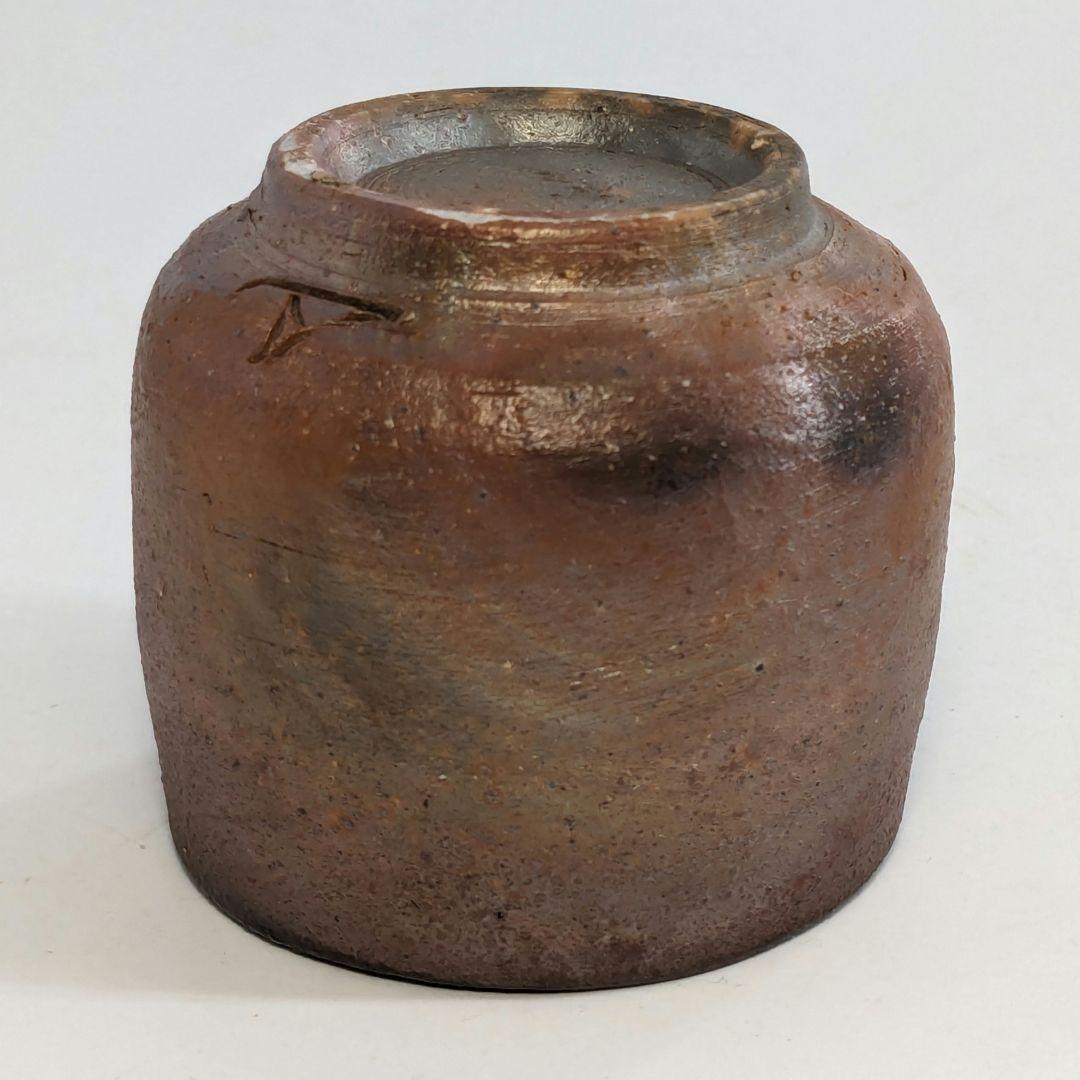 岡山県重要無形文化財 山本雄一 備前焼 酒呑 共箱共布栞 酒器 ぐい呑 虹彩