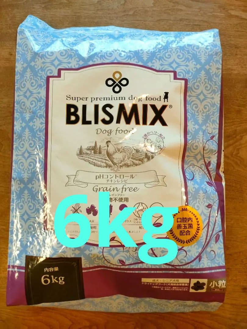 BLISMIX ドッグフード 6kg グレインフリー