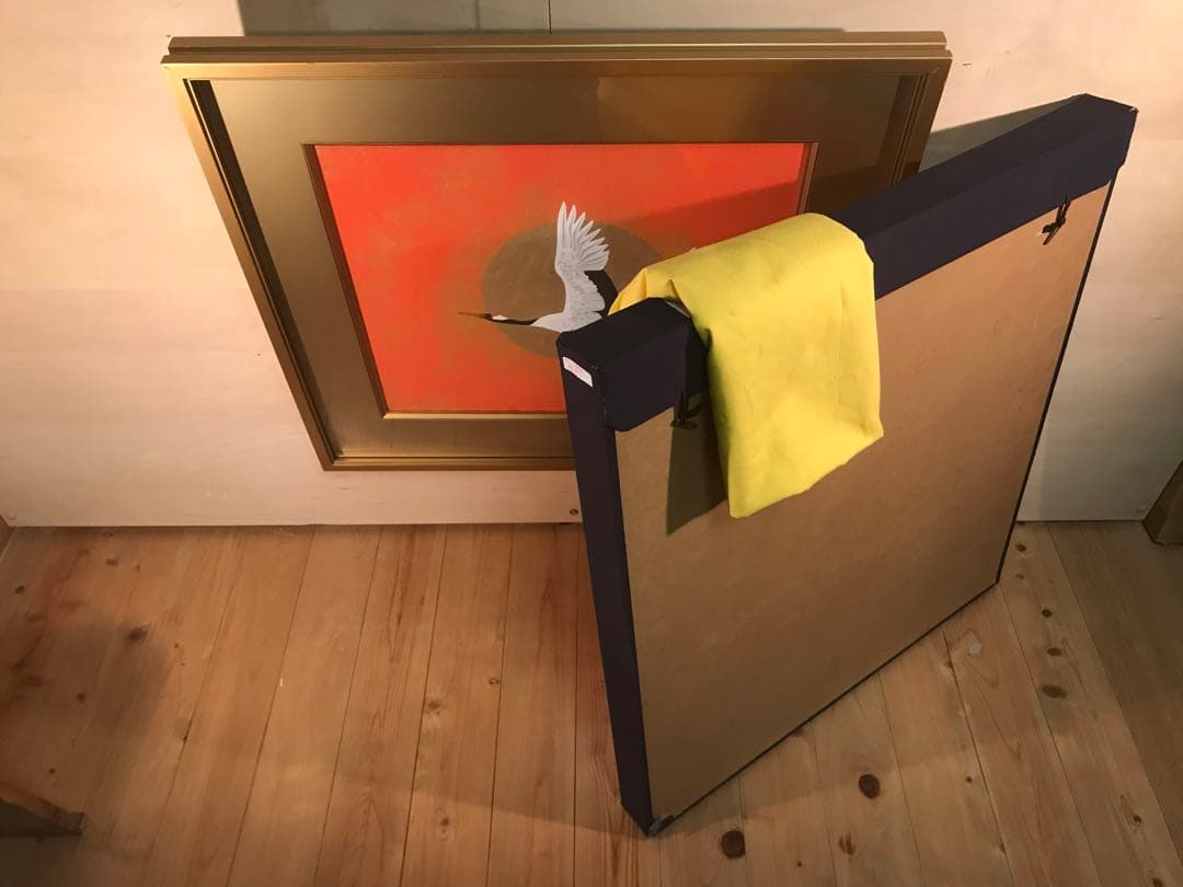 加山又造　「飛翔」　木版画　作品シート左・下に刻印、額裏に作品証明シール有り