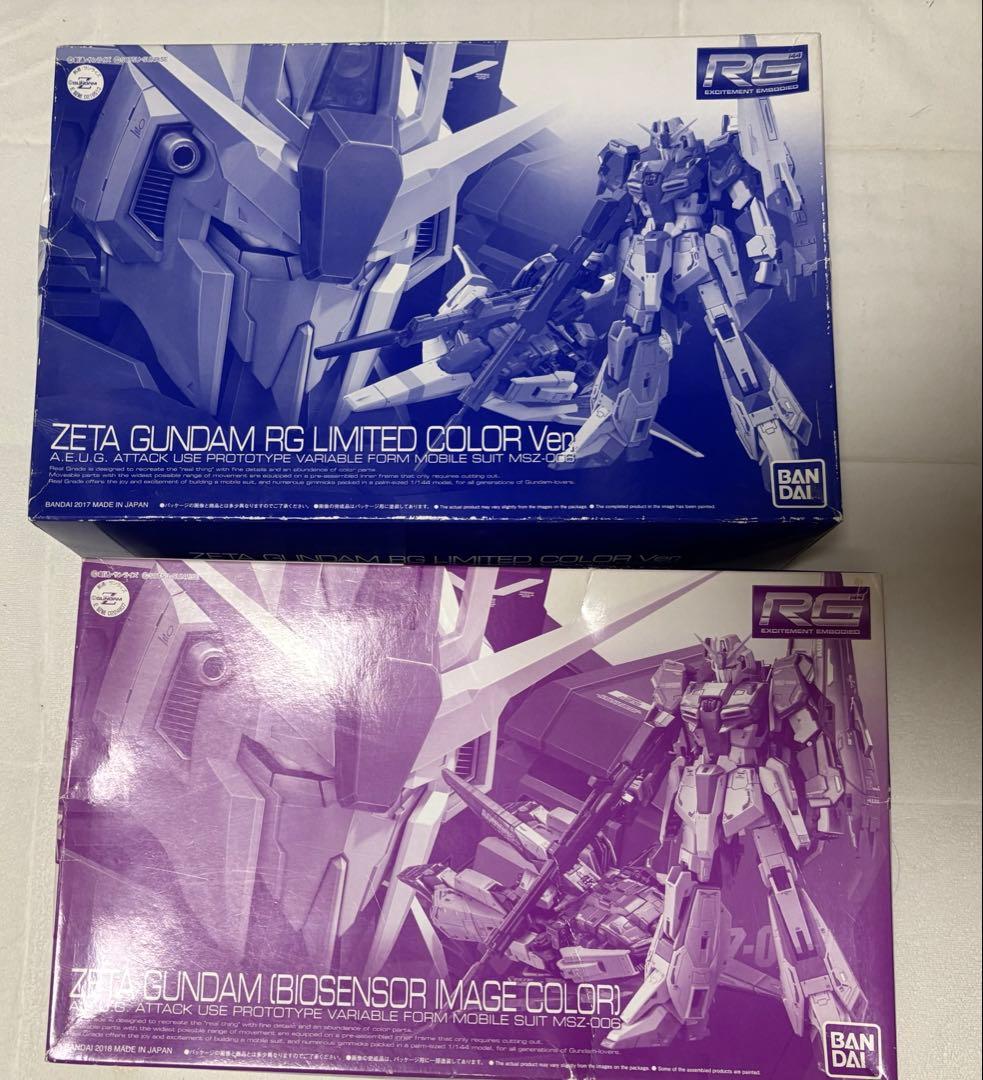 【まとめ買い可】RG ゼータガンダム リミテッドカラー ＆バイオセンサーイメージ