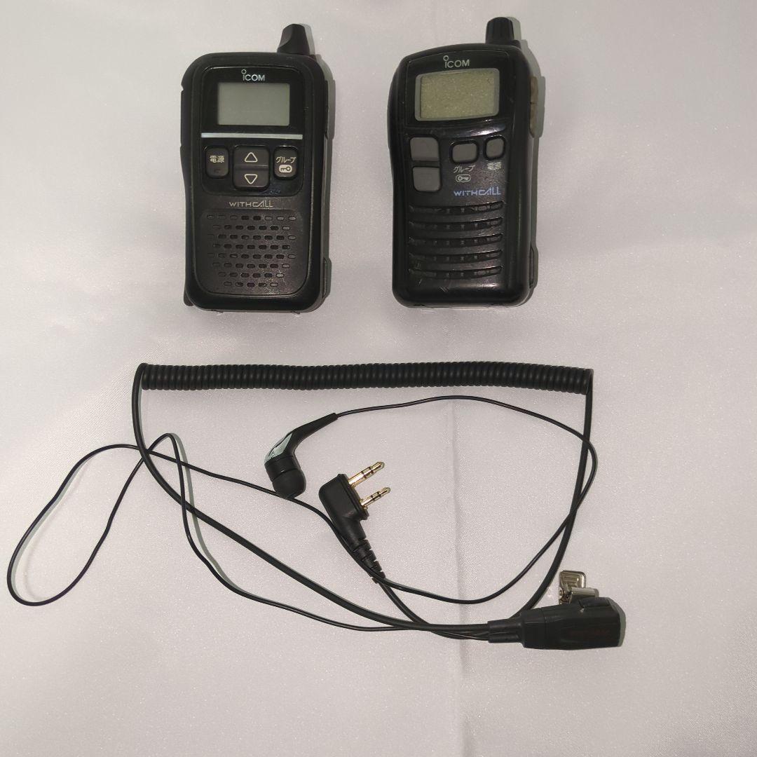 ICOM WITHCALL 特定小電力トランシーバー　2台セット