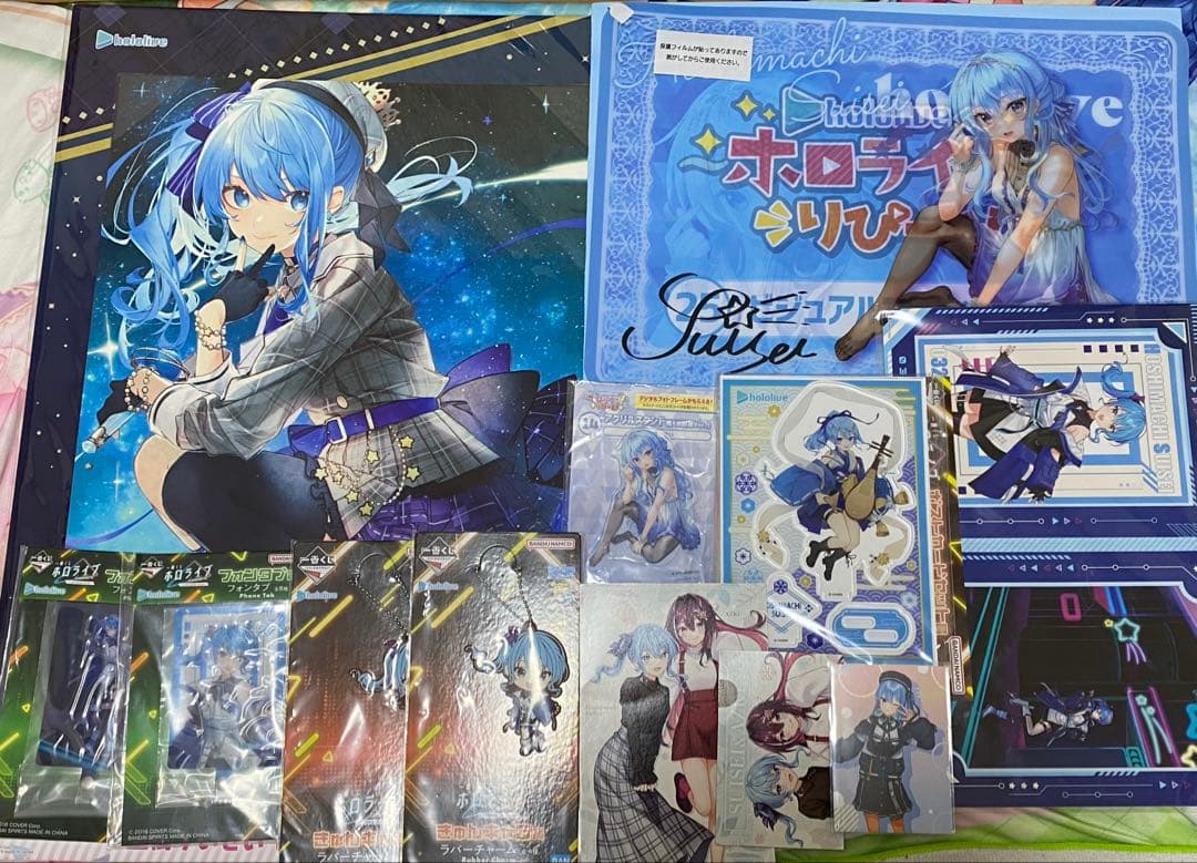 ホロライブ 星街すいせい 一番くじ 缶バッジ まとめ売り