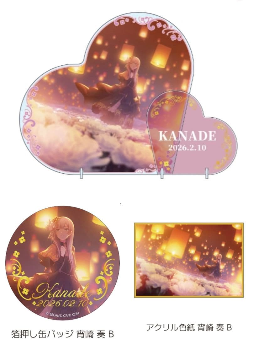 プロセカ　宵崎奏　はぴこれ　アクリルパネル　アクリル色紙　3点