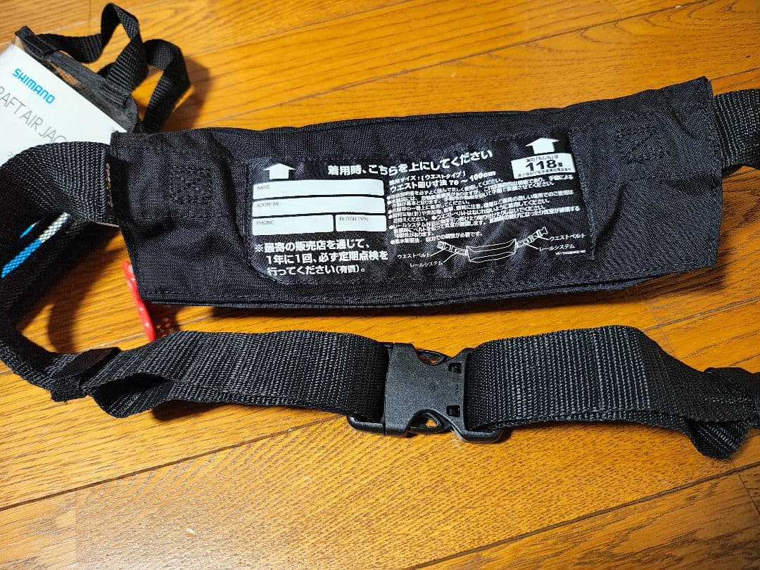 SHIMANO コンパクトライフジャケット　VF-053U ブラック　シマノ