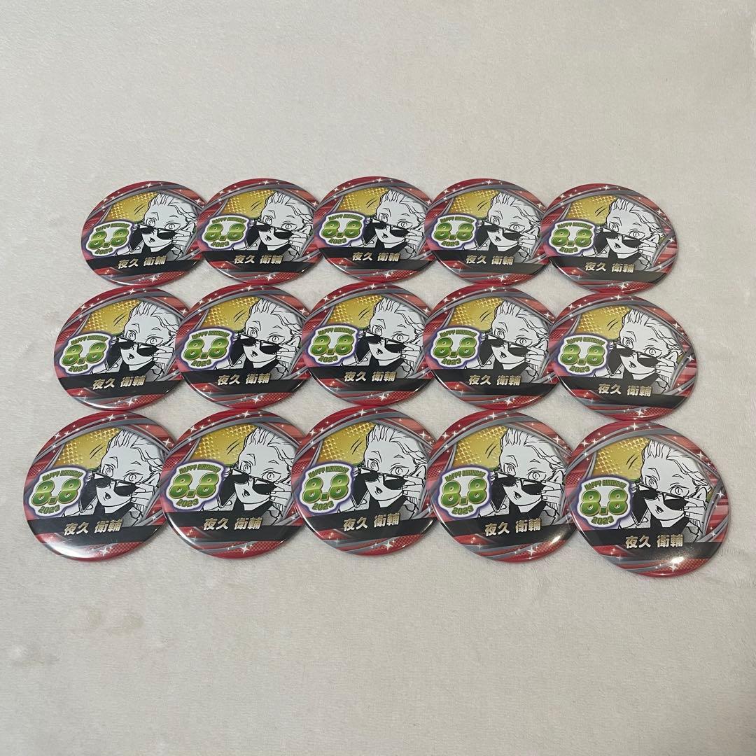 ジャンプ公式 バースデー缶バッジ 2023 夜久衛輔