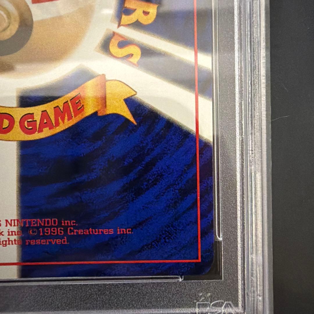 PSA10 カイロス ★ 第2弾拡張パック ポケモンジャングル　旧裏