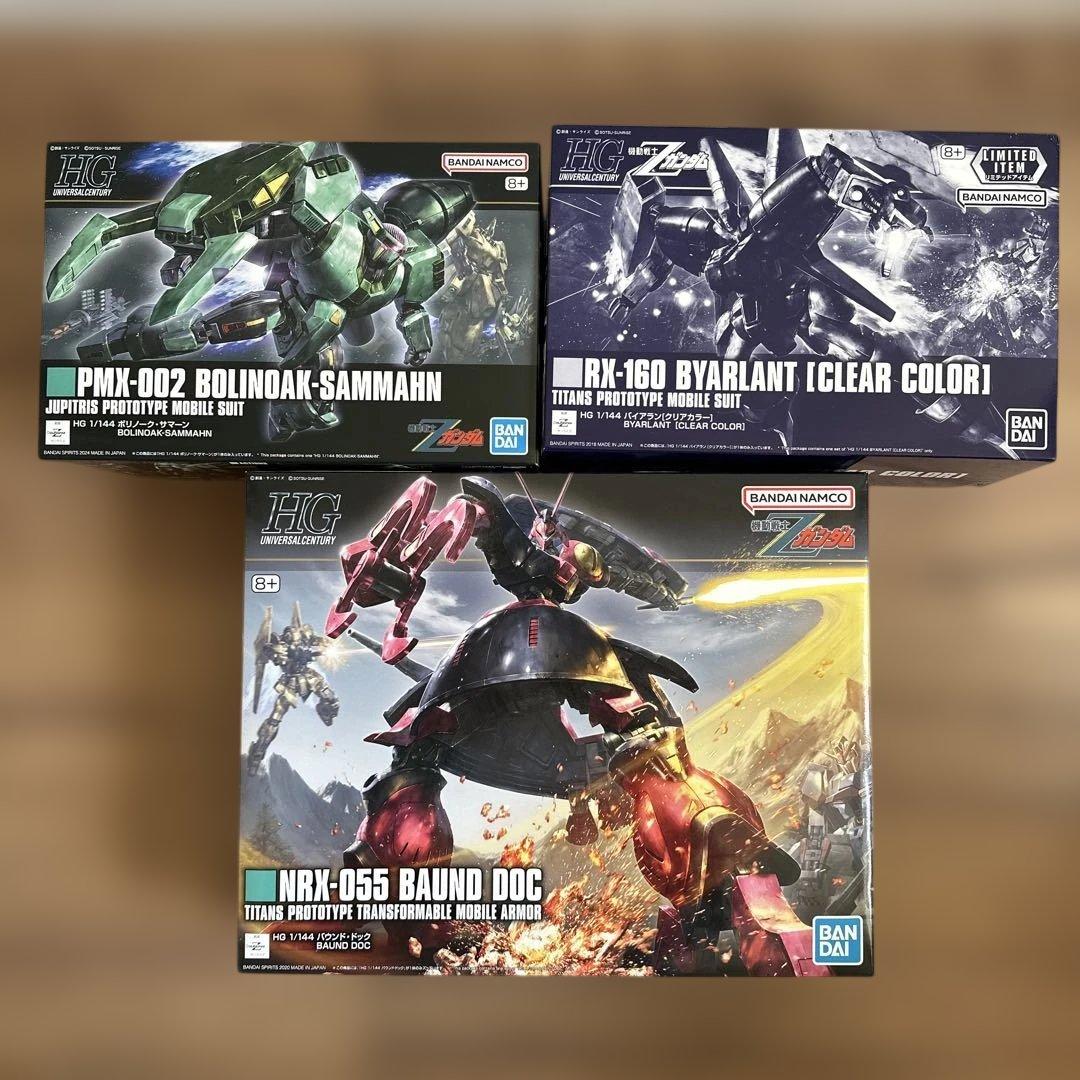 ガンプラ HGUC バウンド・ドック & ボリノーク・サマーン & バイアラン