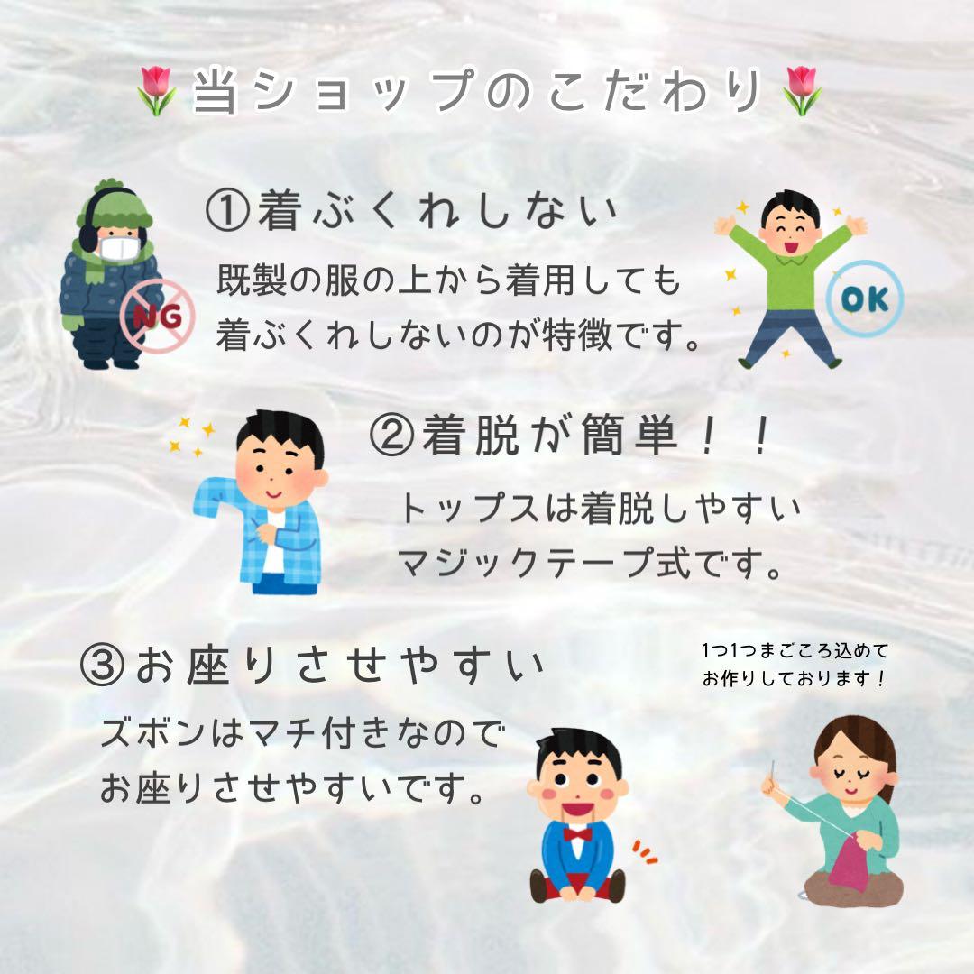 【再掲載】 すのチル 服 衣装 ちびぬい オーダー