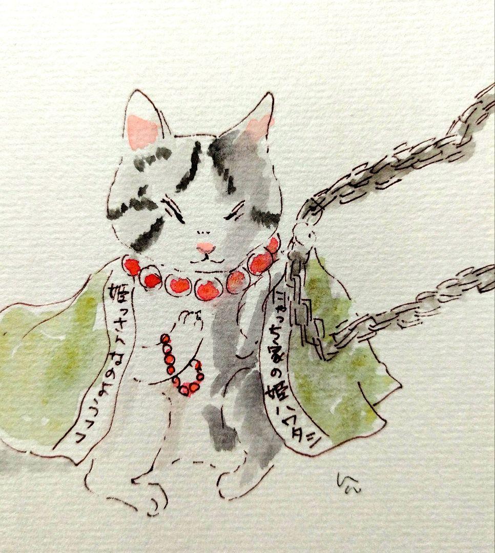 にゃっちページ