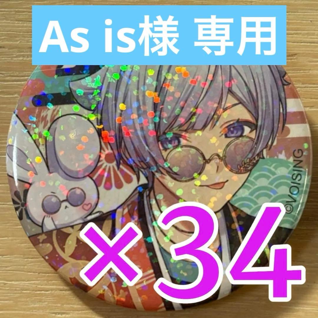 【As is】初兎 いれいす お正月イラスト 缶バッジ お正月 2026