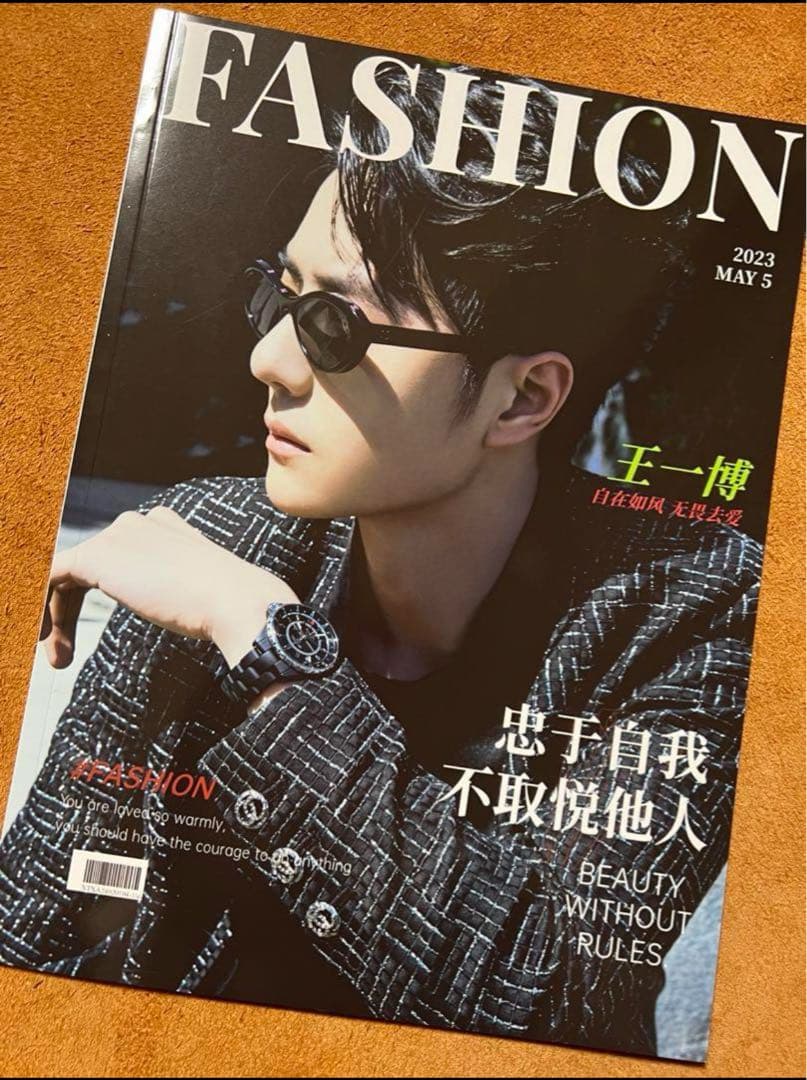 陳情令　yibo 2024パリチャンネルshow 王一博写真集 28p