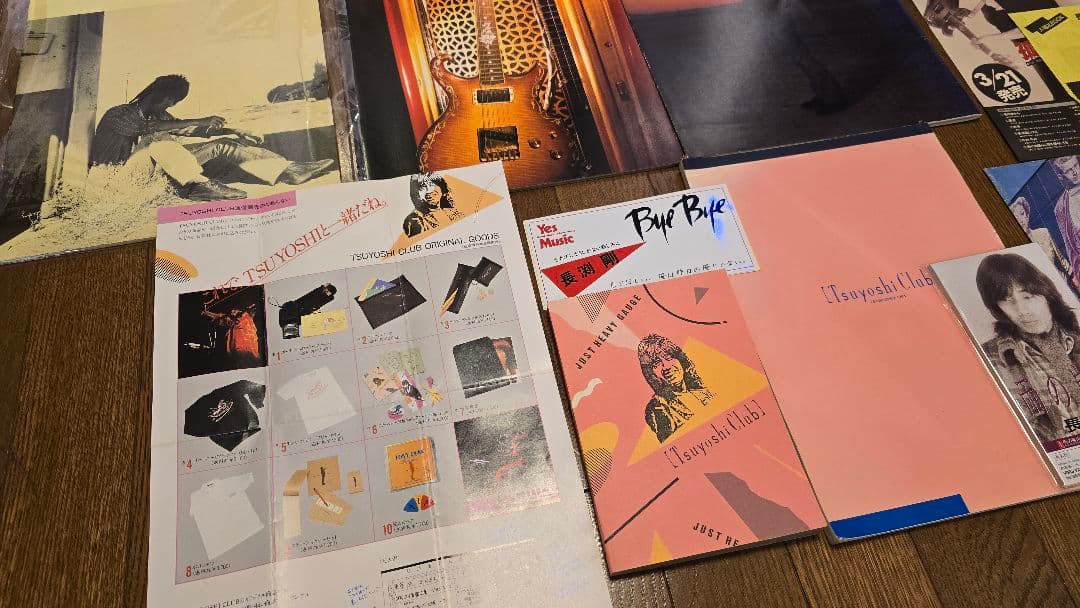 長渕剛 Tsuyoshi Club 会報vol.1~vol.33