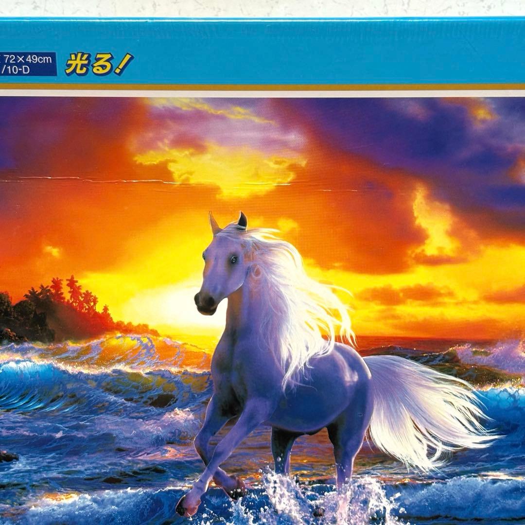 【未開封・未使用品】【希少】ラッセン ジグソーパズル ライジング ホース 白馬