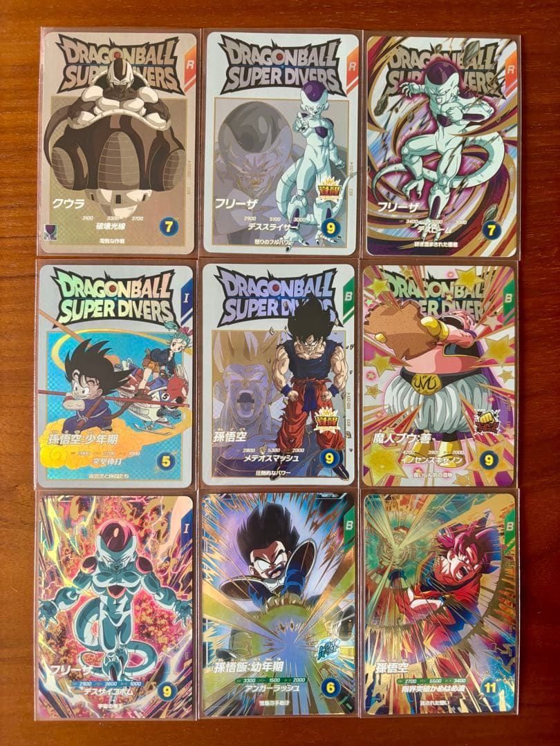 ドラゴンボールスーパーダイバーズ　EXR・GDRいろいろ9枚セット