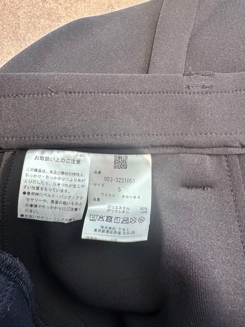 PGロゴ刺繍入りブラックパンツ