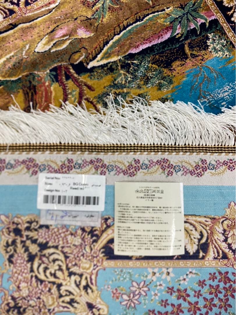 最高級希少作 楽園花鳥文様 百鳥集　2点セットペルシャ絨毯 イラン クム産
