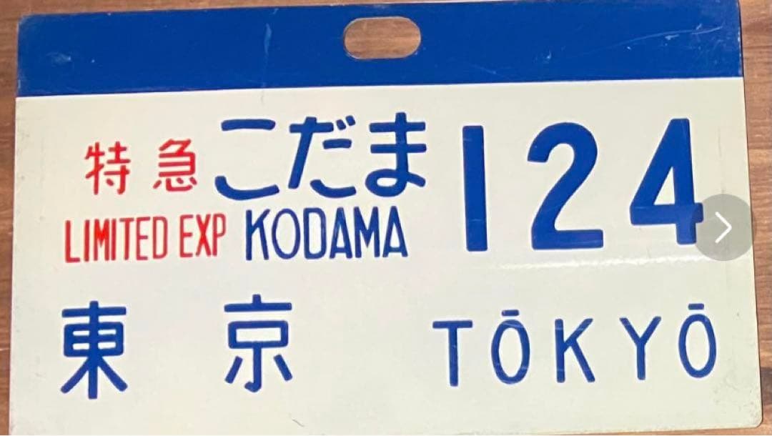 コレクション SSMY