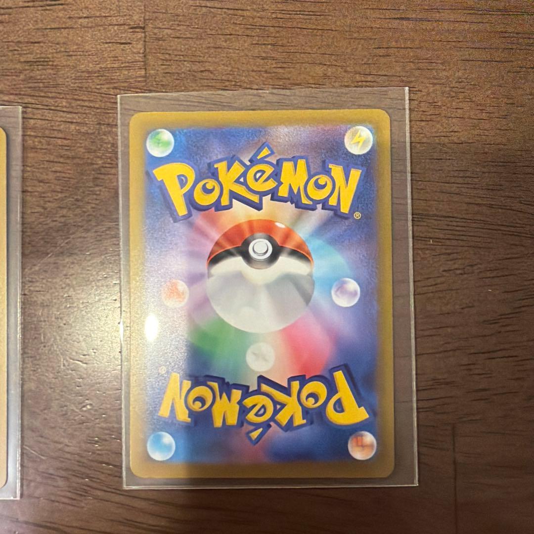 即日発送可能 メガドリーム ex メガゲンガー ex sar ma