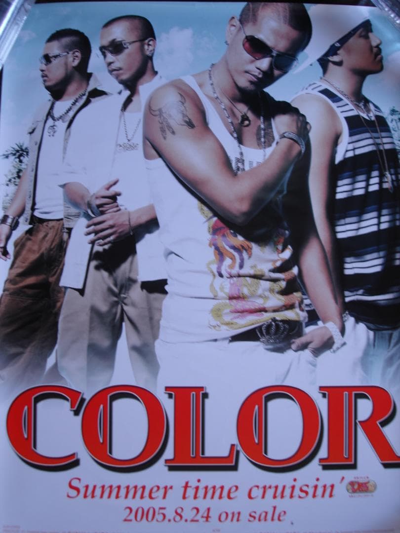 B２・B3サイズポスター２００本セット　　入手困難非売品B2サイズポスター