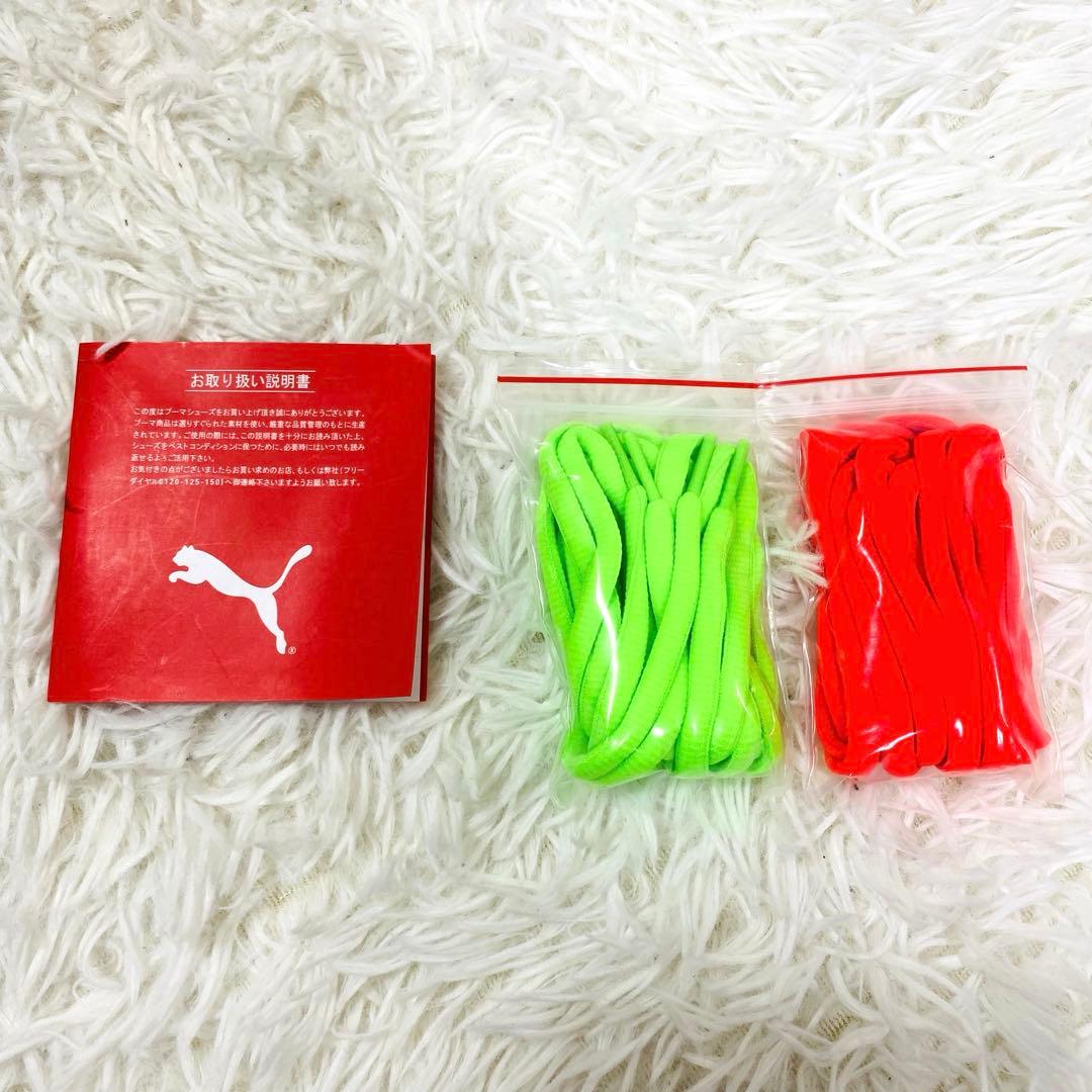 PUMA x LaMelo Ball MB.01 \"Be You\" スニーカー