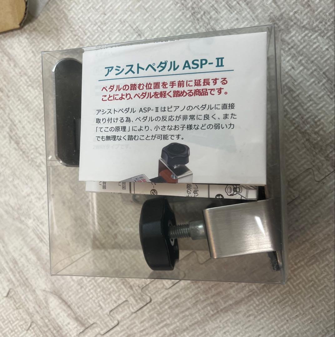 アシストスツール&アシストペダル