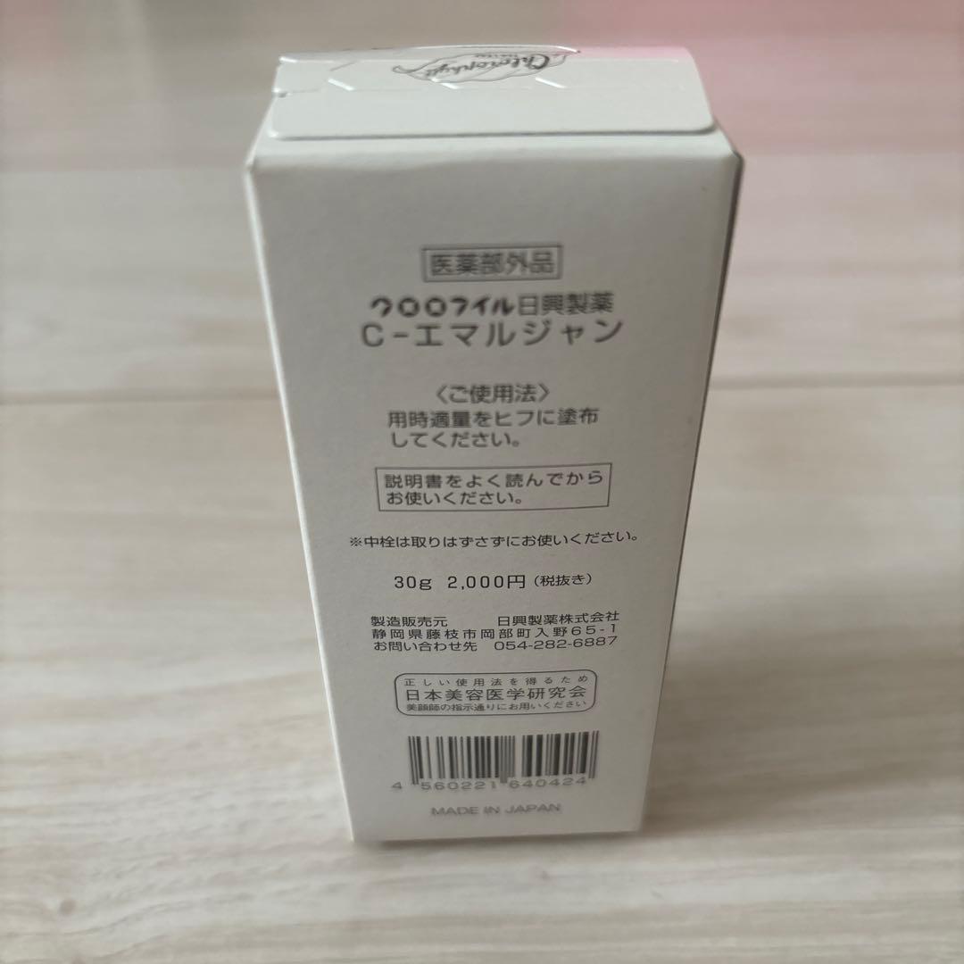 クロロフィル 美顔教室　スキンケアセット