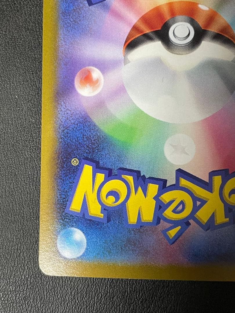 ギラティナV SA　S11 ロストアビス 111/100