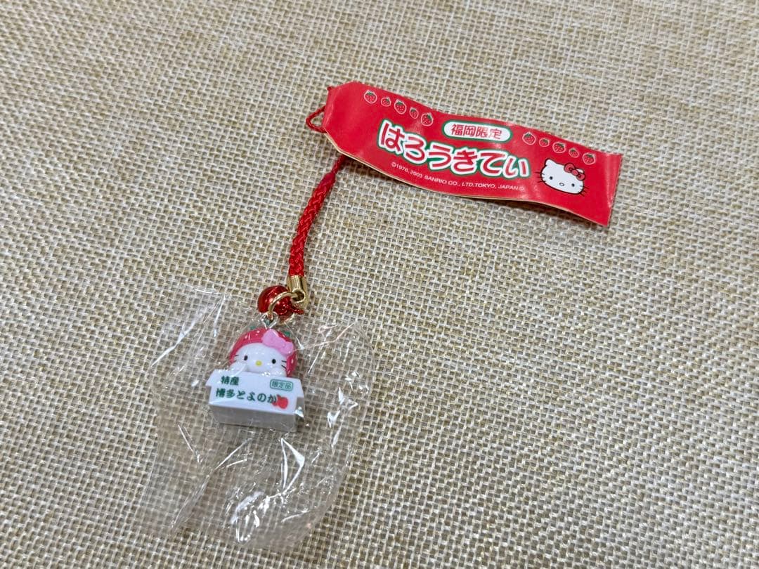 ご当地キティ　九州　10本セット