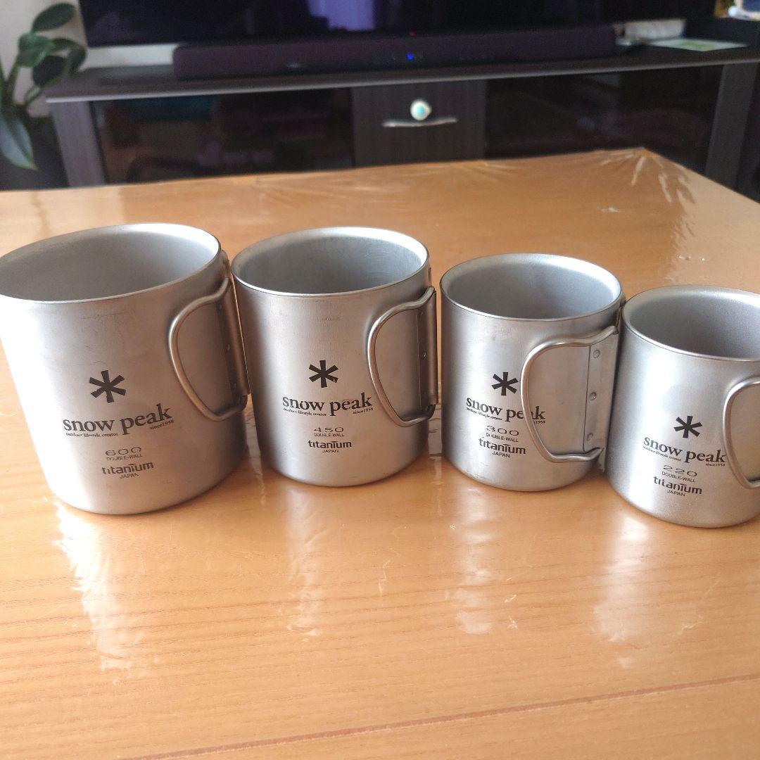 スノーピーク チタンダブルマグ 600 450 300 220