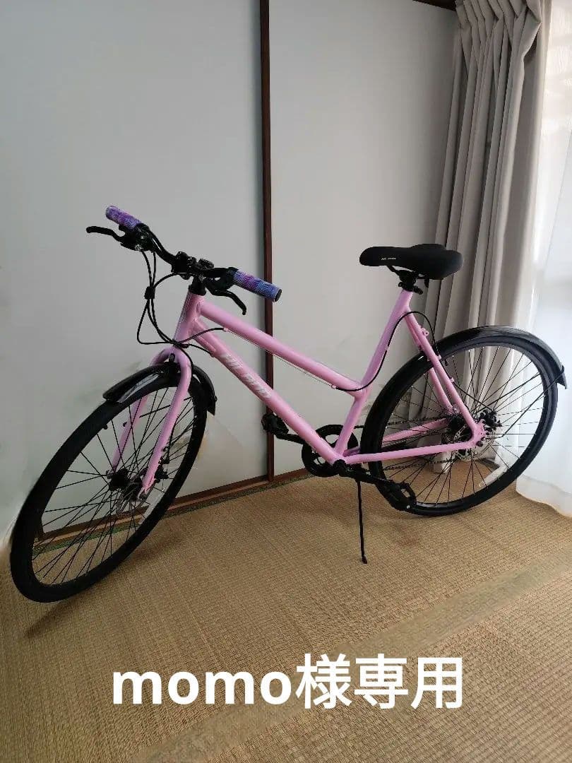 HILAND　クロスバイク　26インチ　7速　ディスクブレーキ　新品未使用