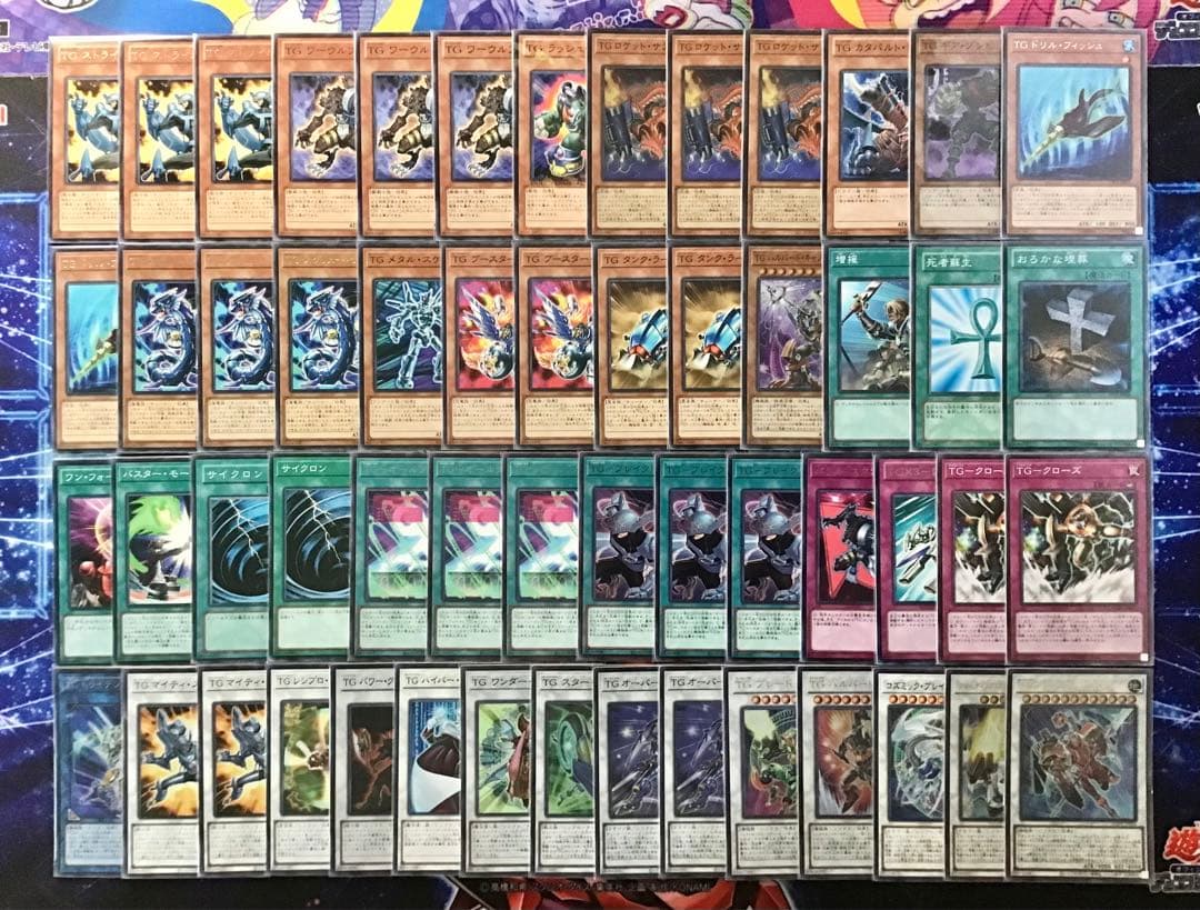 本格構築 【シンクロTG】デッキ メイン＆EX15枚＆スリーブ　セット