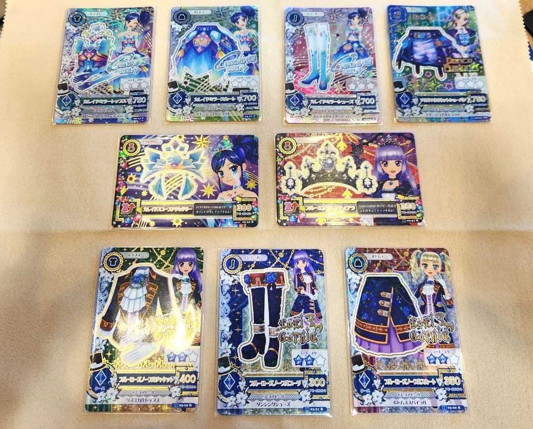 ブルーエンブレスティアラ　カレイドミラーコーデ　他アイカツカード 計16枚