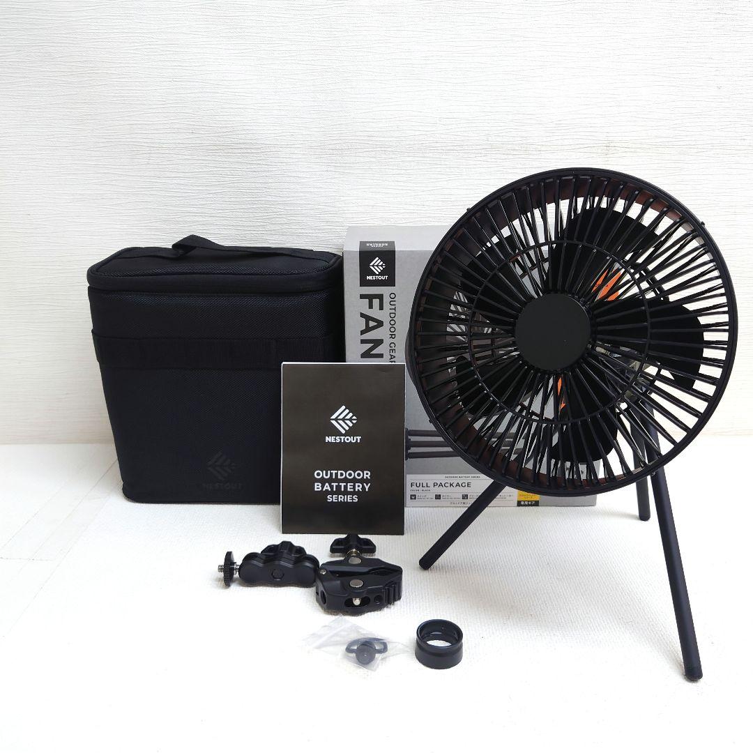 M1015F1 NESTOUT アウトドア用 ファン 収納ケース付き