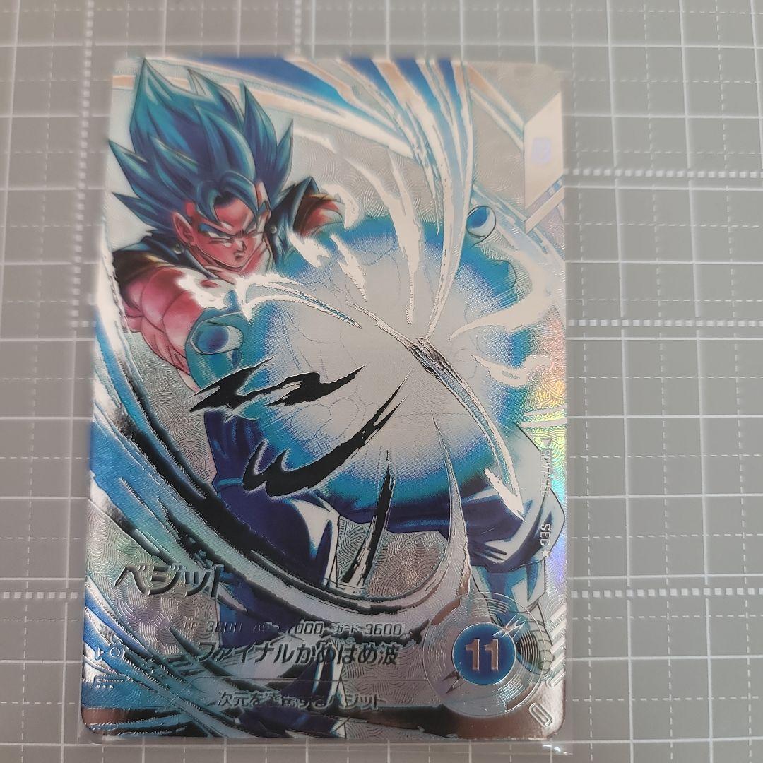 SDV7-sec パラレルベジット