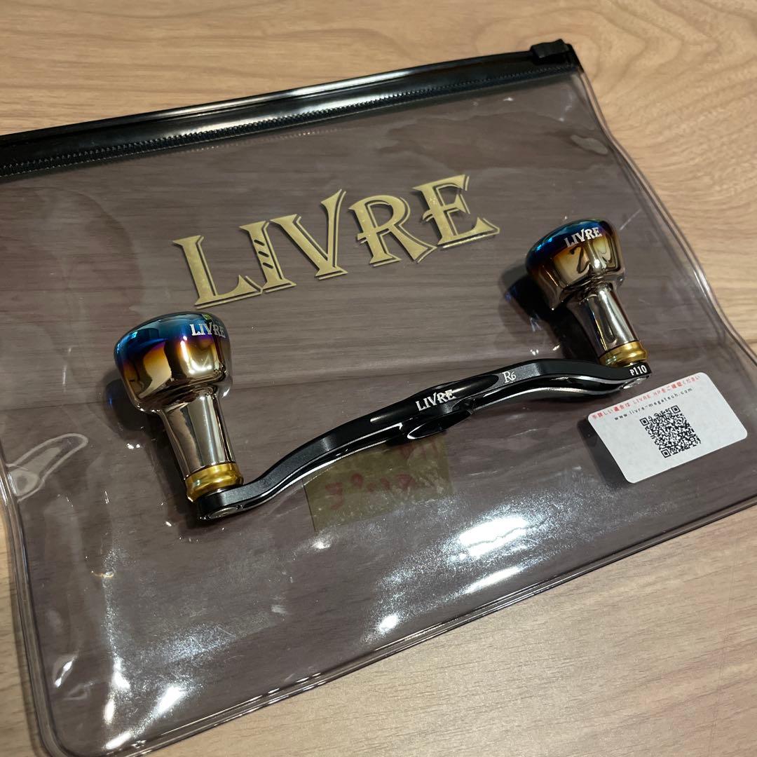 LIVRE リブレ　ハンドル　10th 10周年　デルタ　110ミリ　R