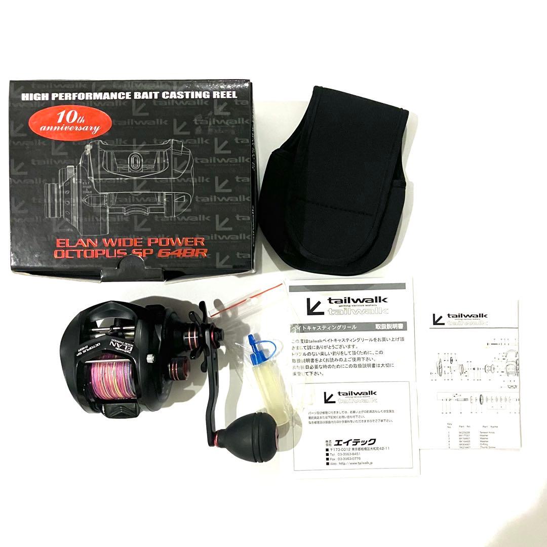 テイルウォーク エラン ワイドパワー オクトパス SP 64BR