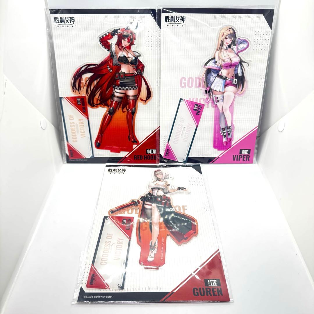 勝利の女神NIKKE　中国ポップアップ限定　アクスタ　３点セット