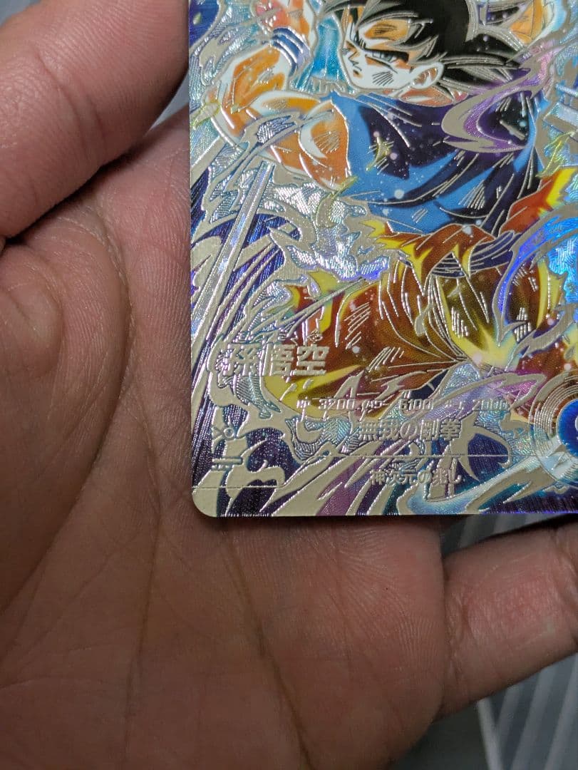 ドラゴンボールスーパーダイバーズ8弾 SDV8-SEC★ 孫悟空 パラレル